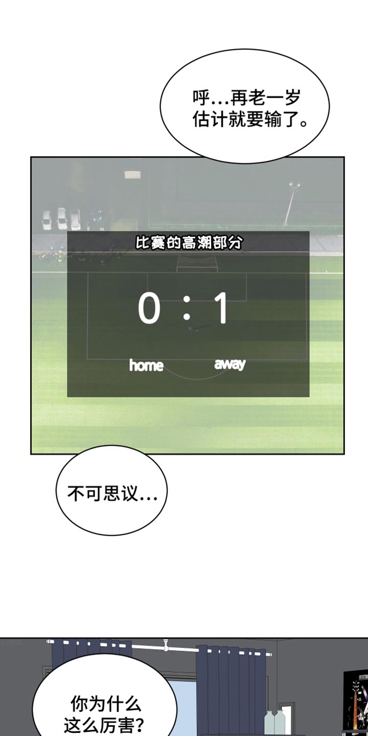 第65章:【第二季】意图太明显了