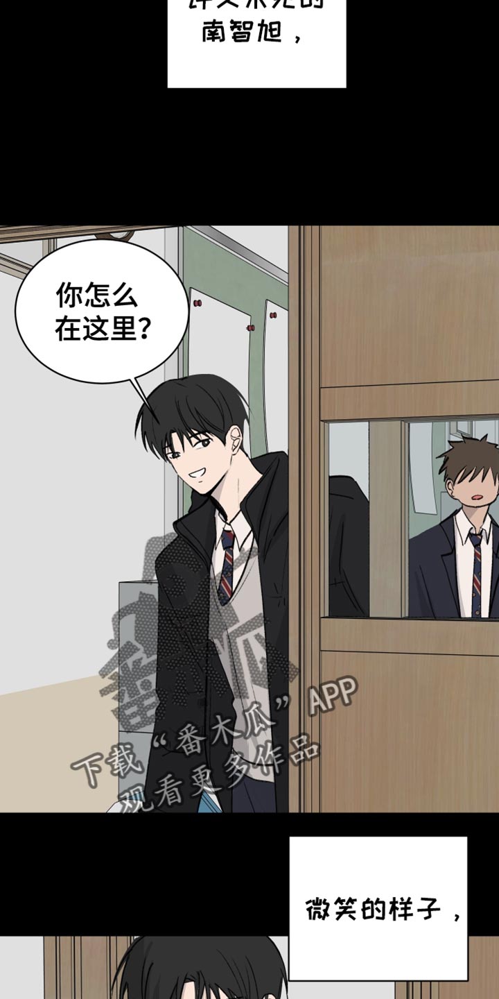 第75章:【第二季】天使坠落了