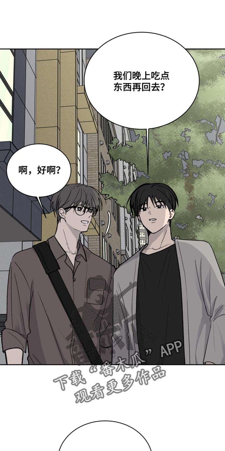 第85章:【第二季】我还没讲完呢