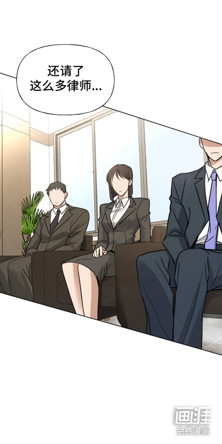 第4话：第4章：恋爱合约预览分镜