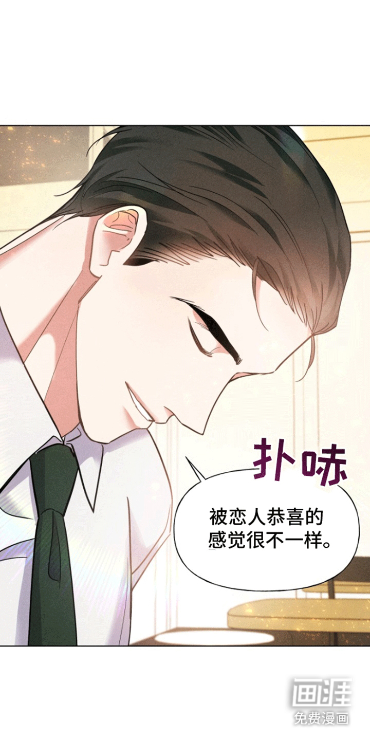 第8话：第8章：斗智斗勇预览分镜