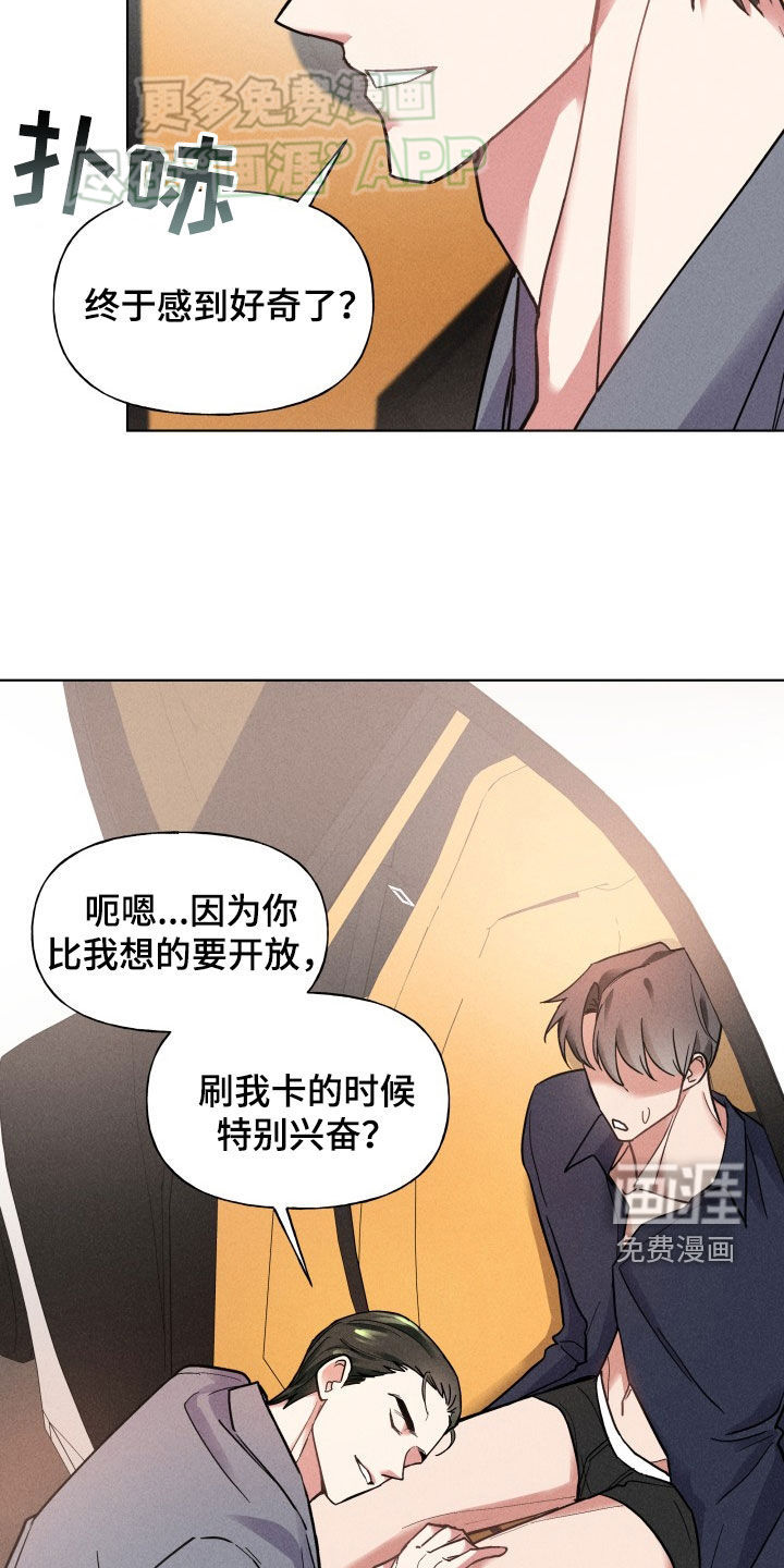 第18话：第18章：约会预览分镜