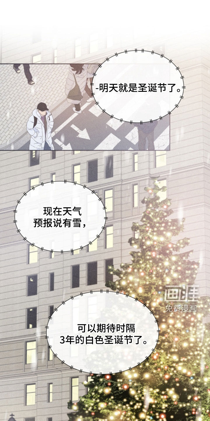 第71章:久别重逢(完结)