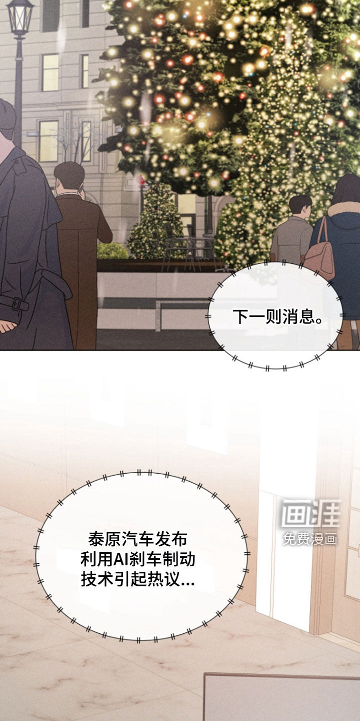 第71章:久别重逢(完结)