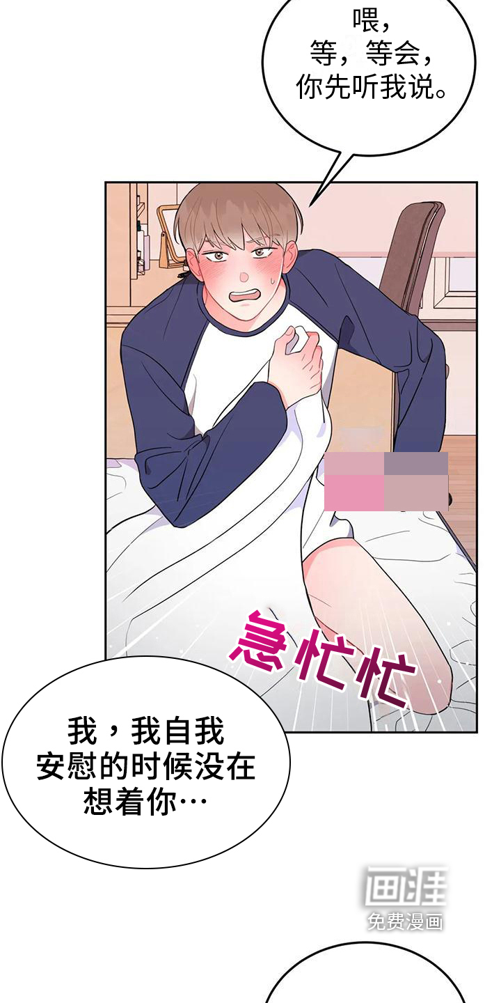 第5话：第5章：理由预览分镜
