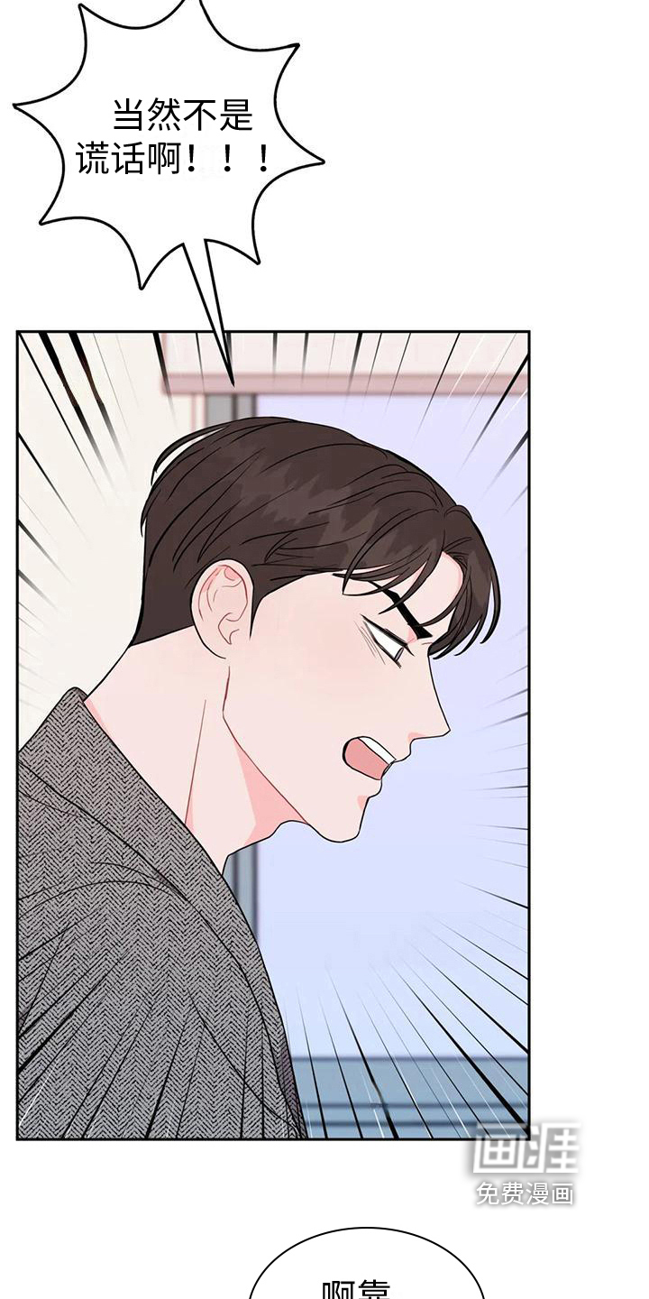 第6话：第6章：条件预览分镜