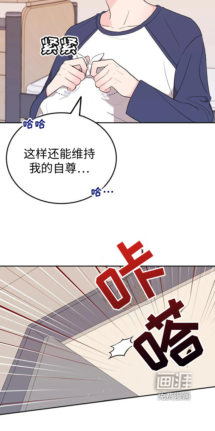 第7话：第7章：威胁预览分镜