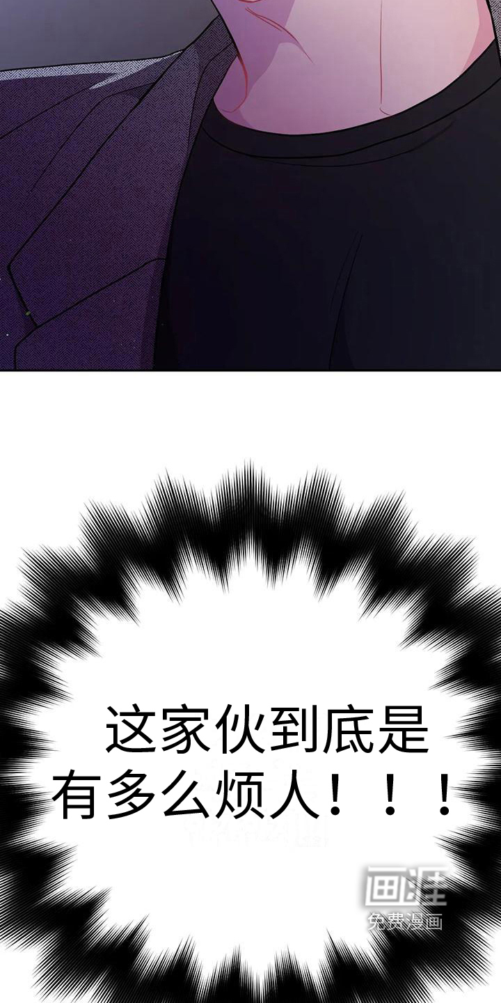 第8话：第8章：提示预览分镜