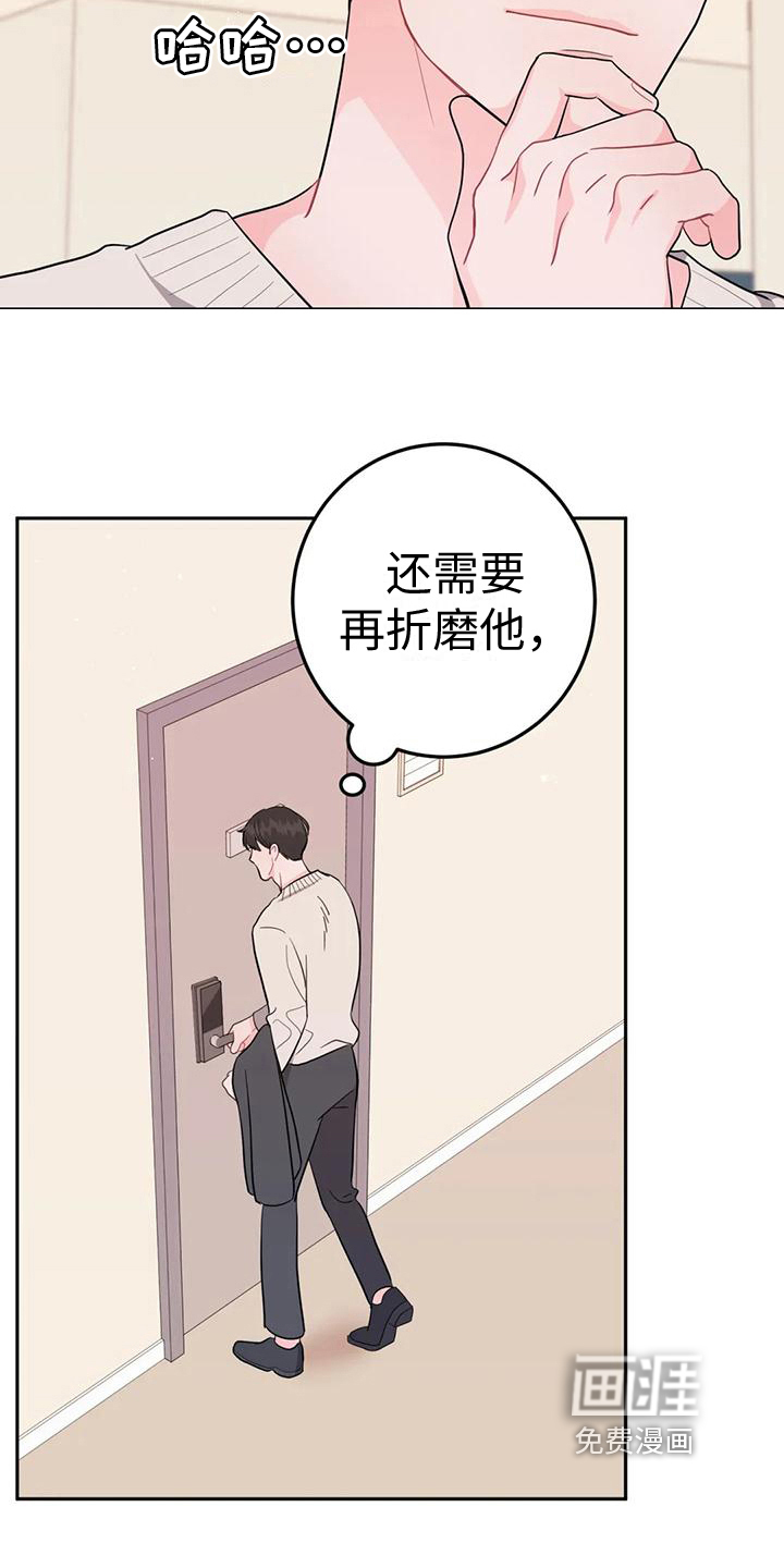 第9话：第9章：反击预览分镜