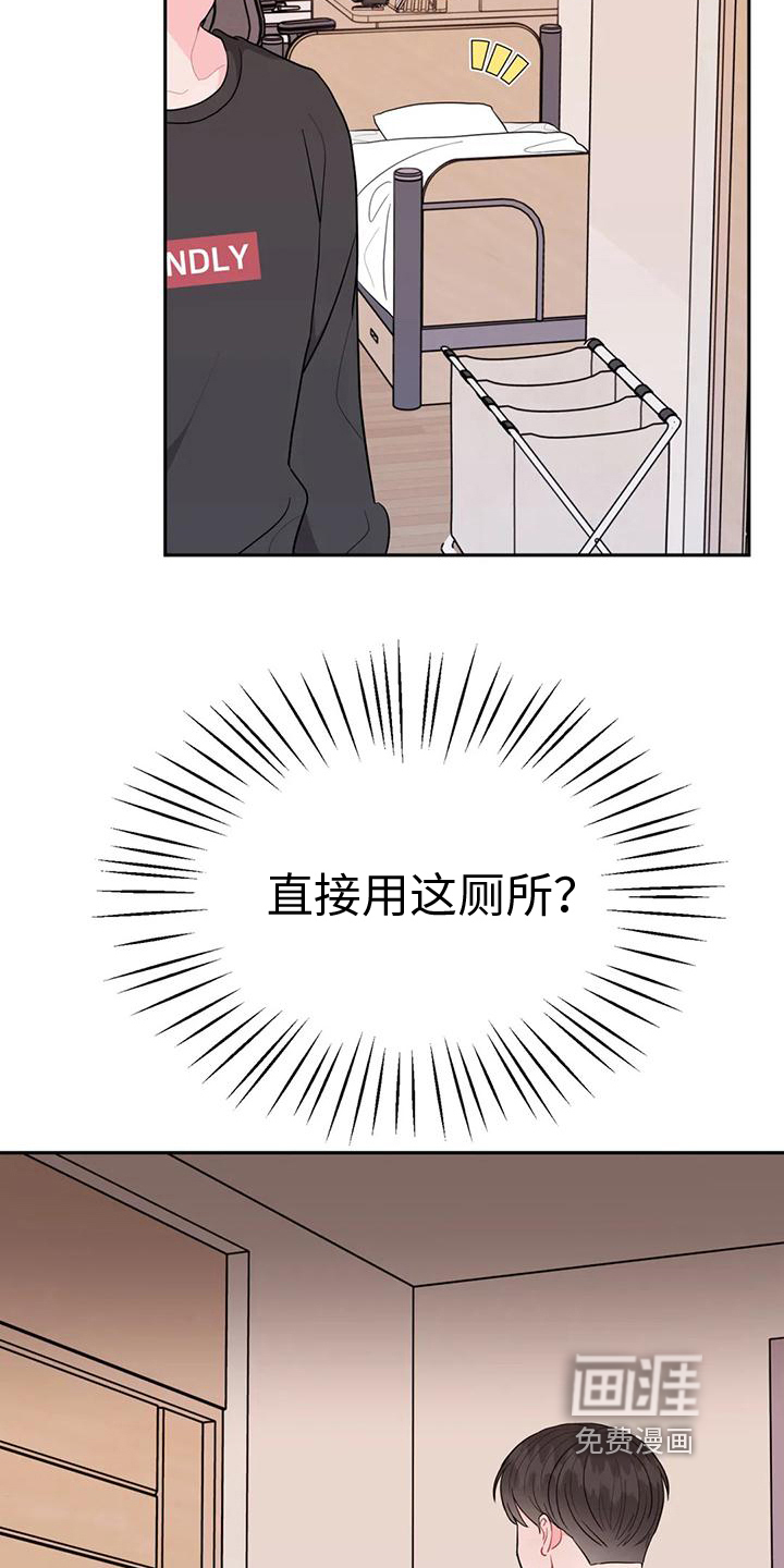 第12话：第12章：越线预览分镜