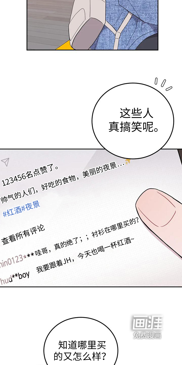 第13话：第13章：醉酒预览分镜