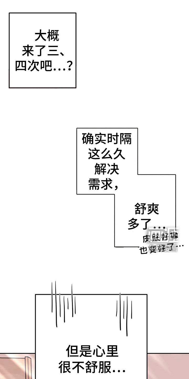 第15话：第15章：一箭双雕预览分镜