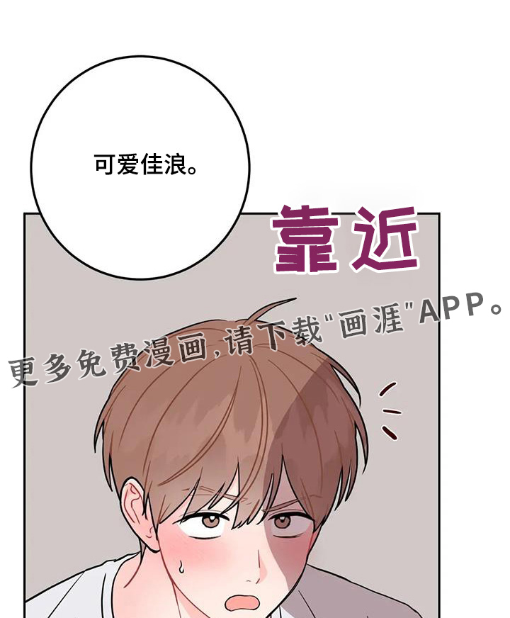 第109章:超级在意