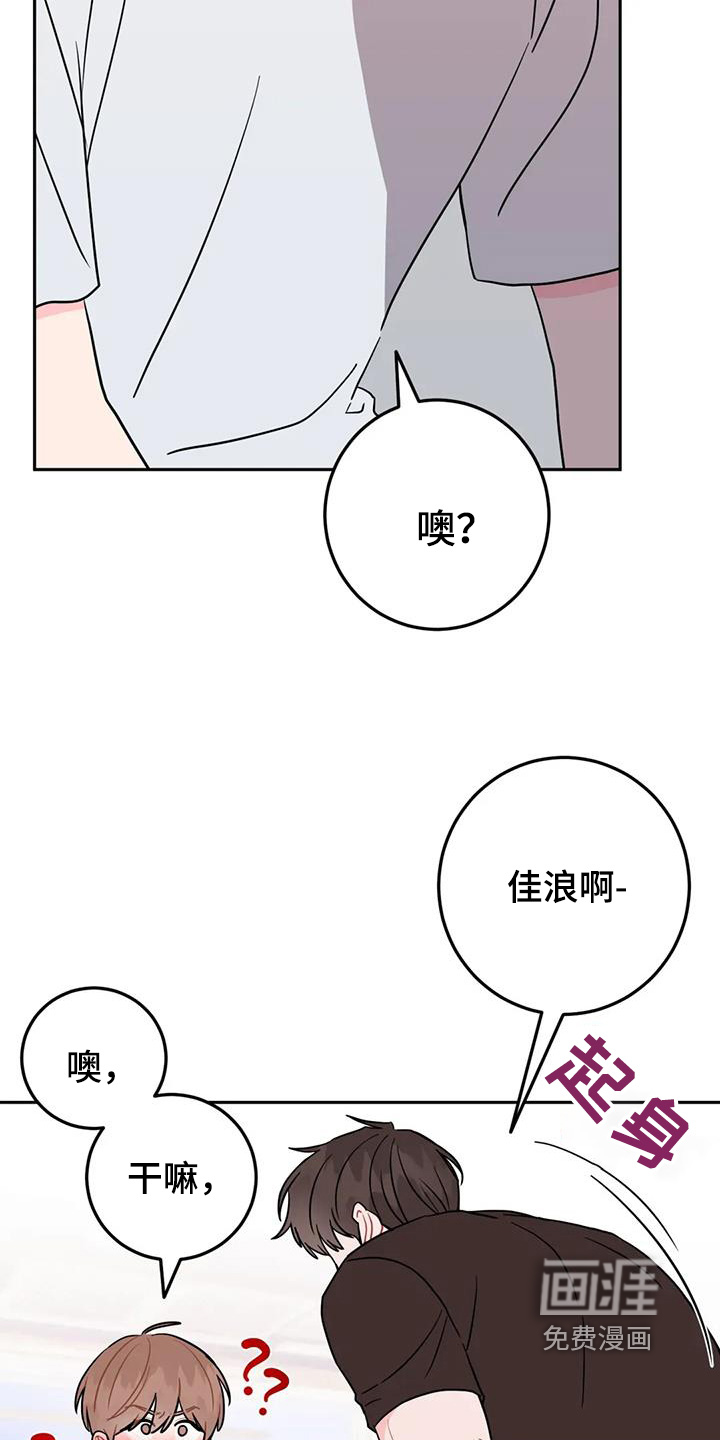 第109章:超级在意