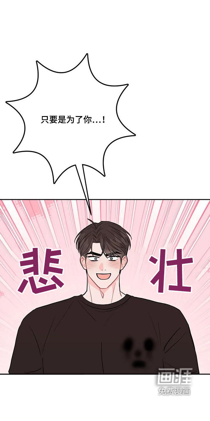 第118章:火爆的脾气