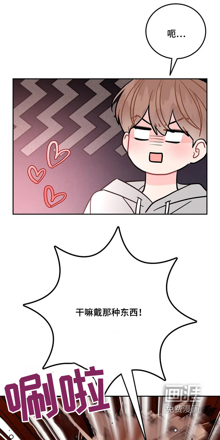 第118章:火爆的脾气