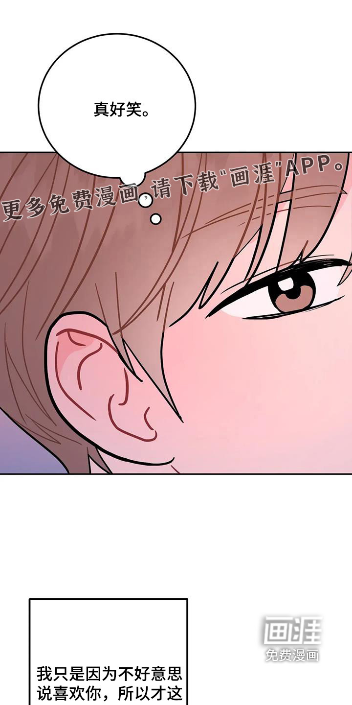 第128章:更喜欢你了