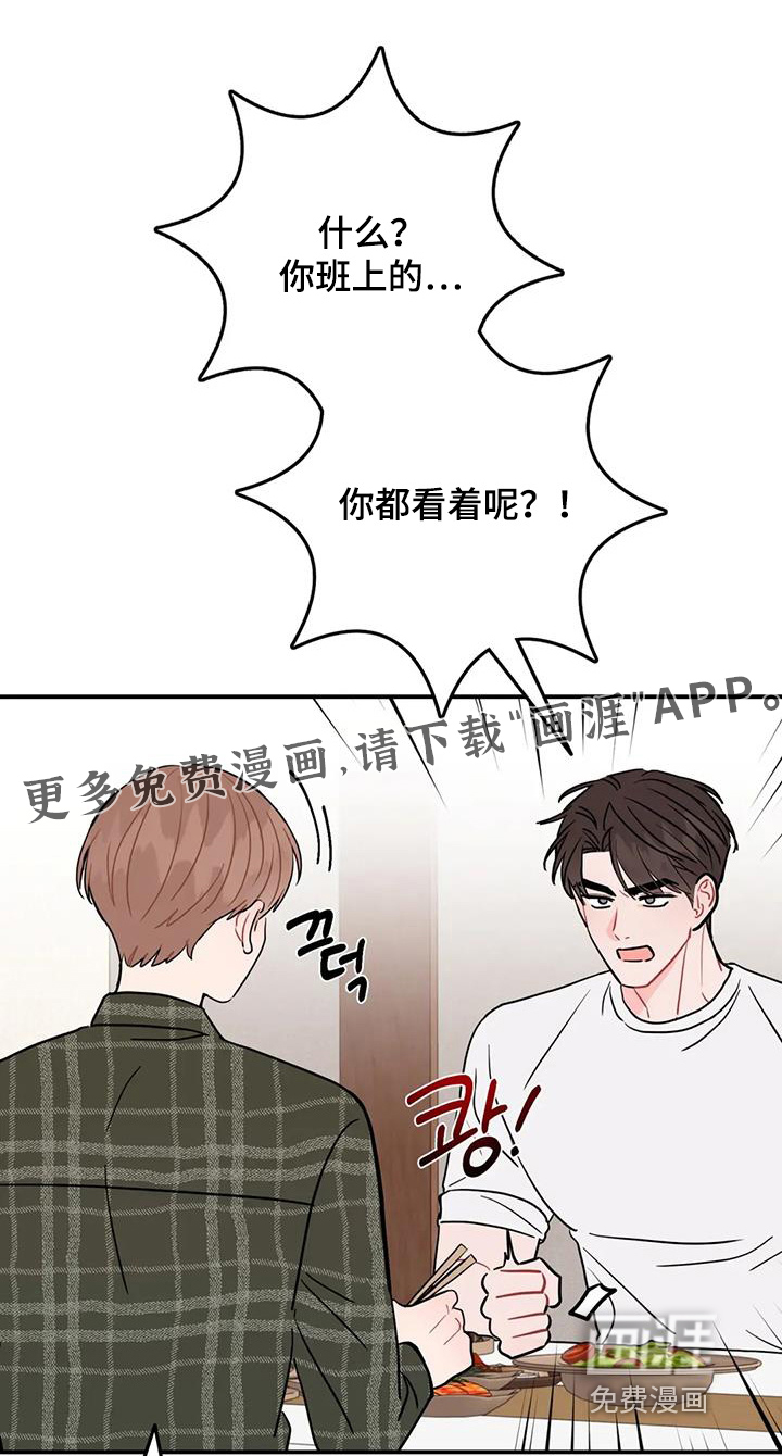 第139章:被冻结了