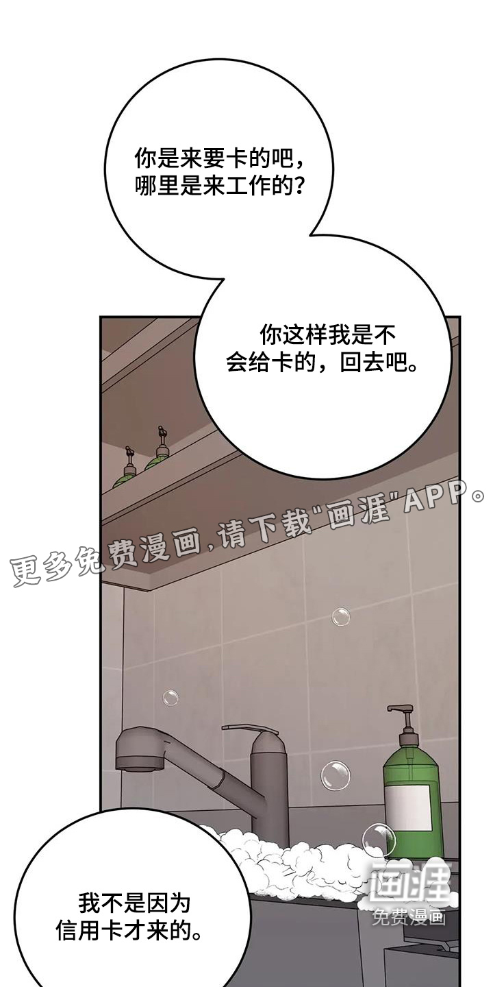 第149章:衣服好看