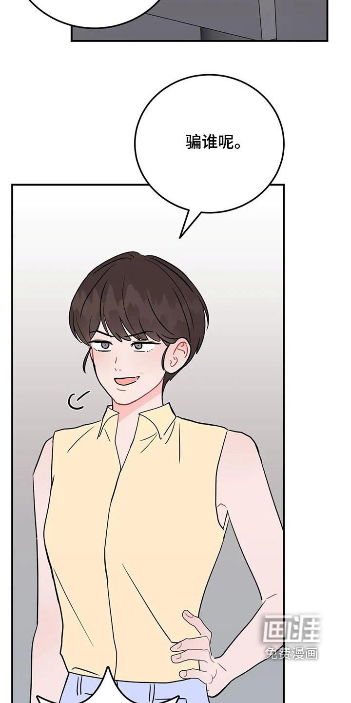 第149章:衣服好看