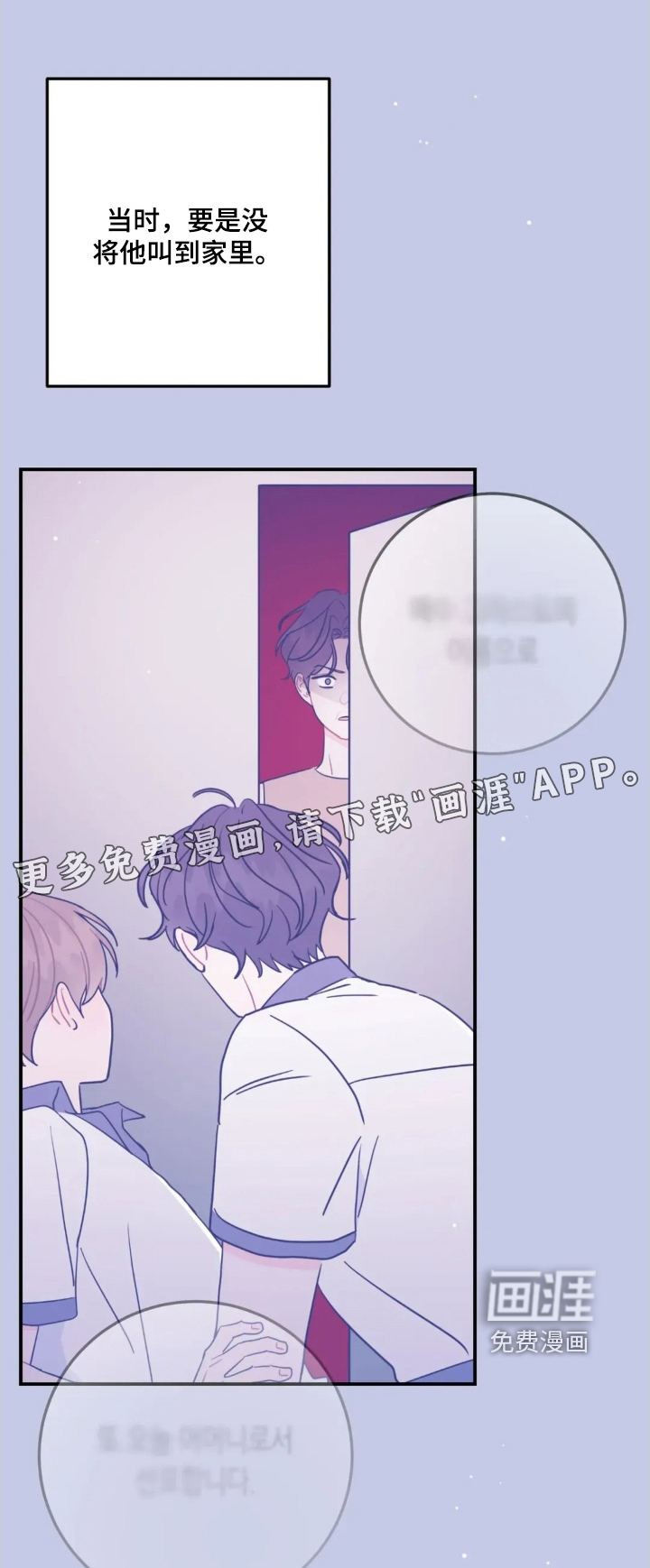 第157章:该死