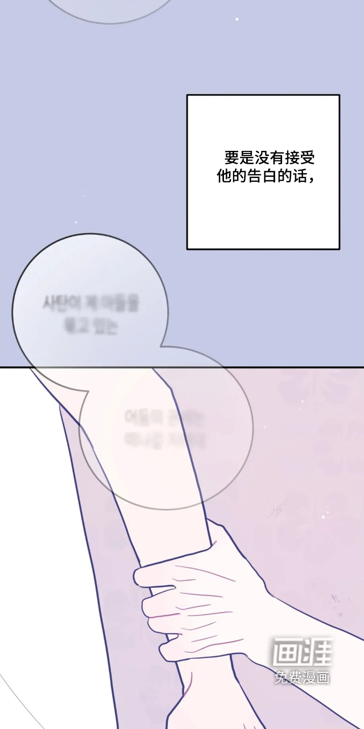 第157章:该死
