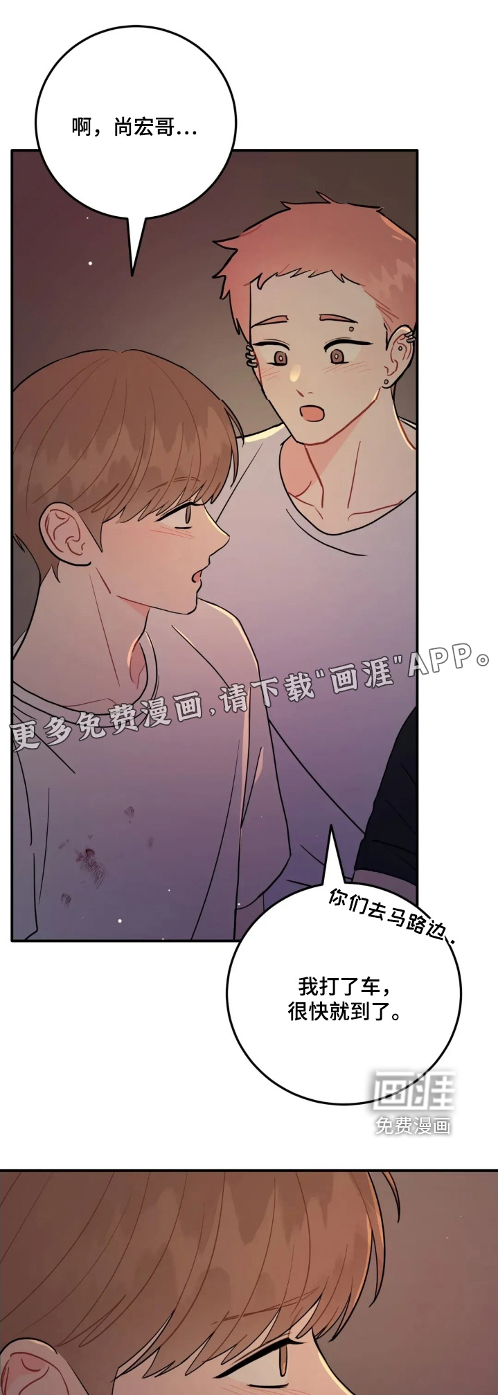 第159章:你是施暴者
