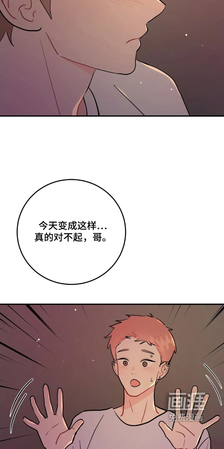 第159章:你是施暴者