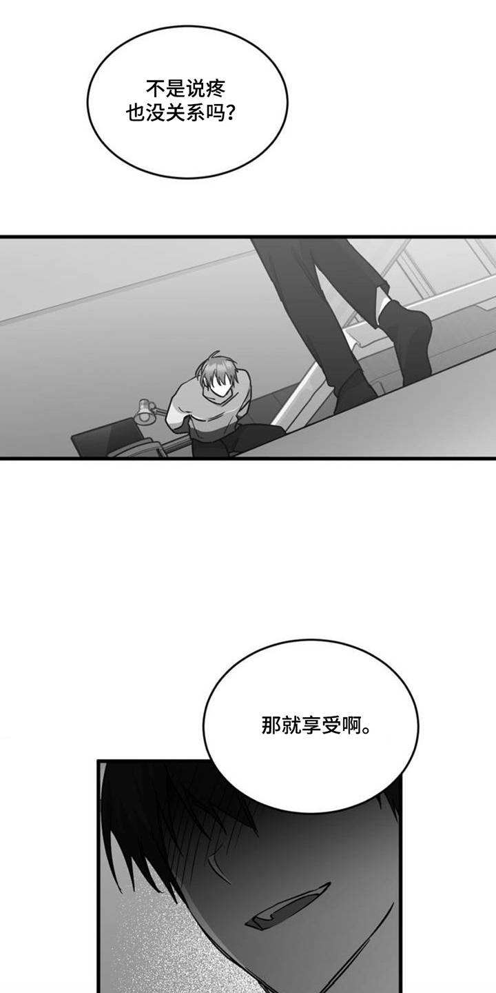 第1话：第1章：被拉黑预览分镜