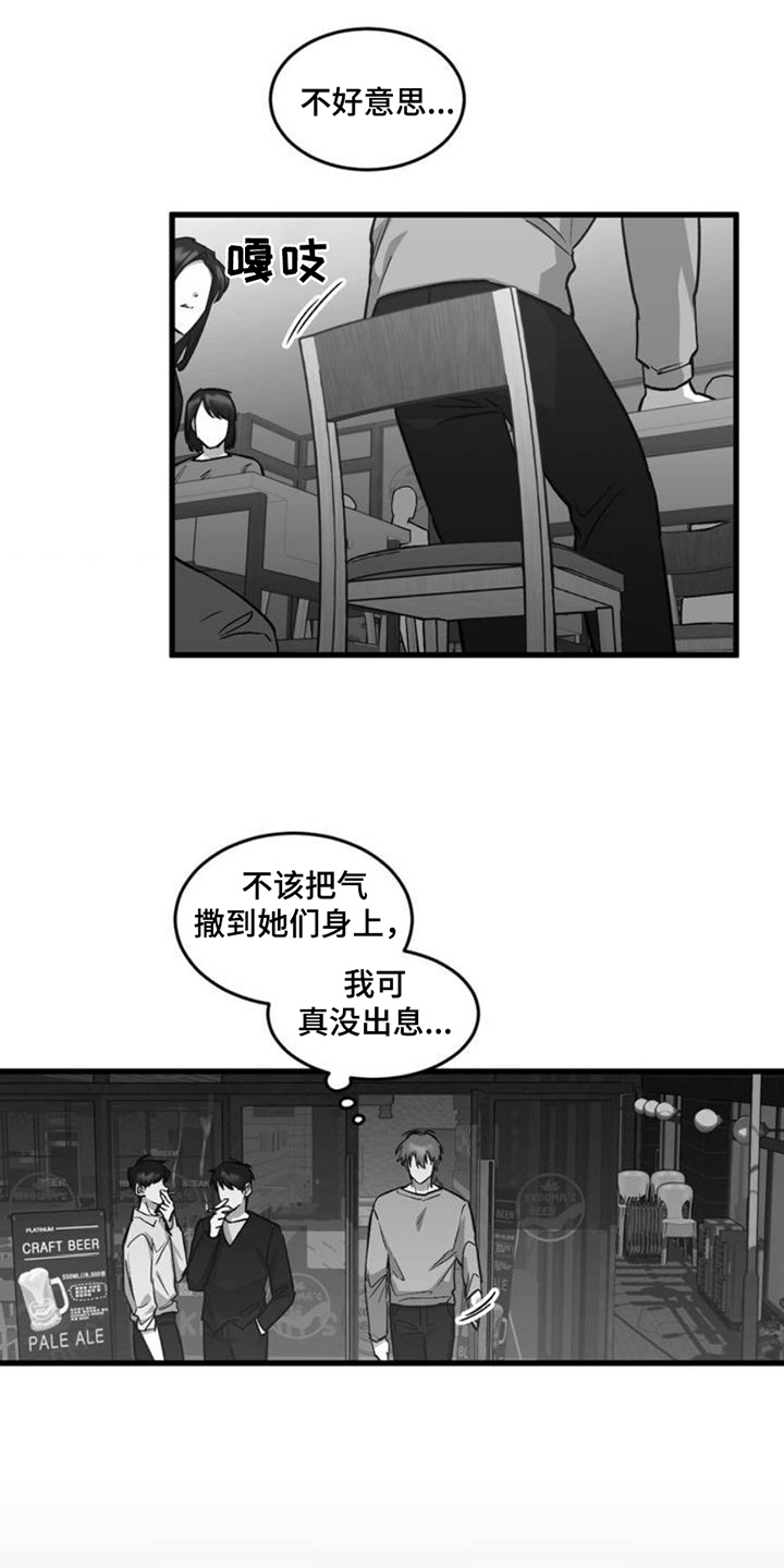 第2话：第2章：睡过头预览分镜