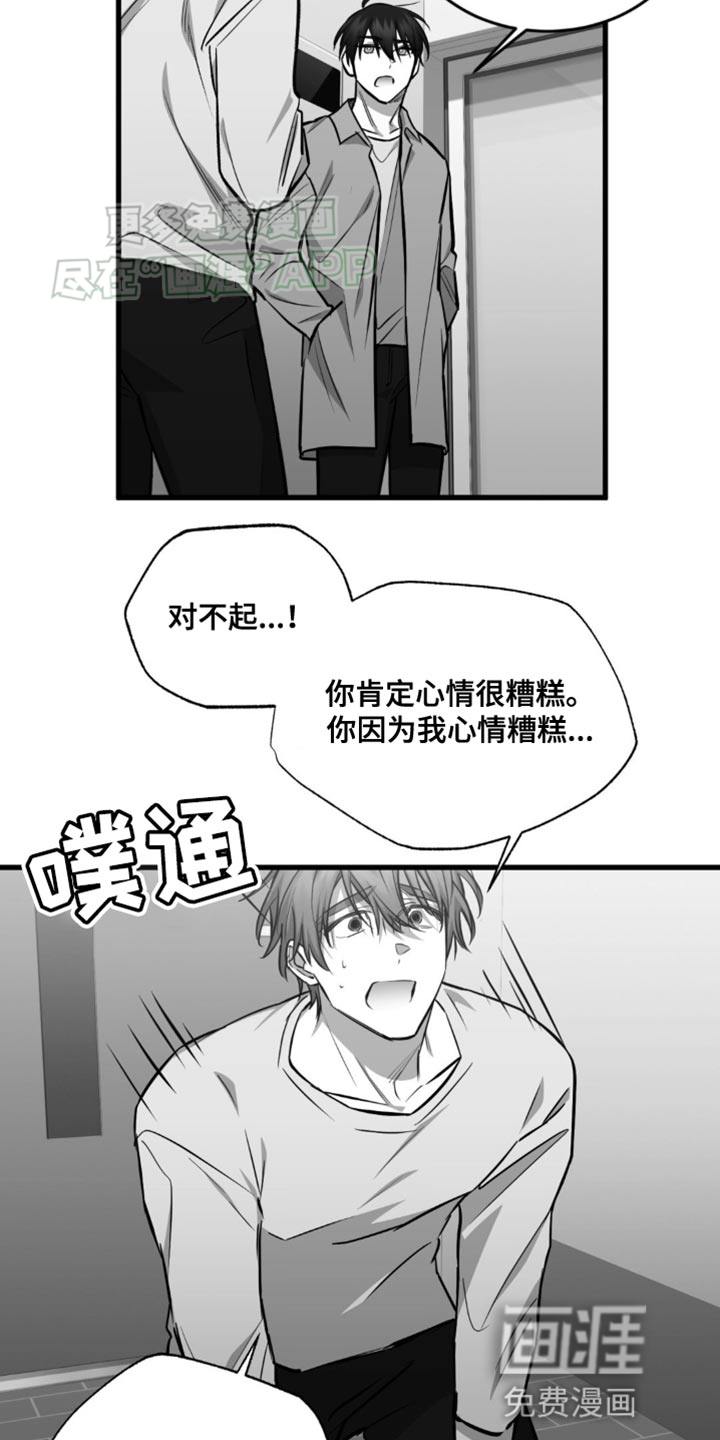 第14话：第14章：极限预览分镜