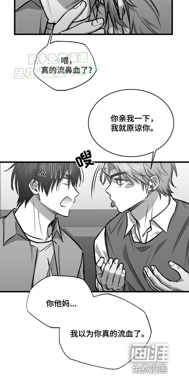 第16话：第16章：赚钱的门道预览分镜