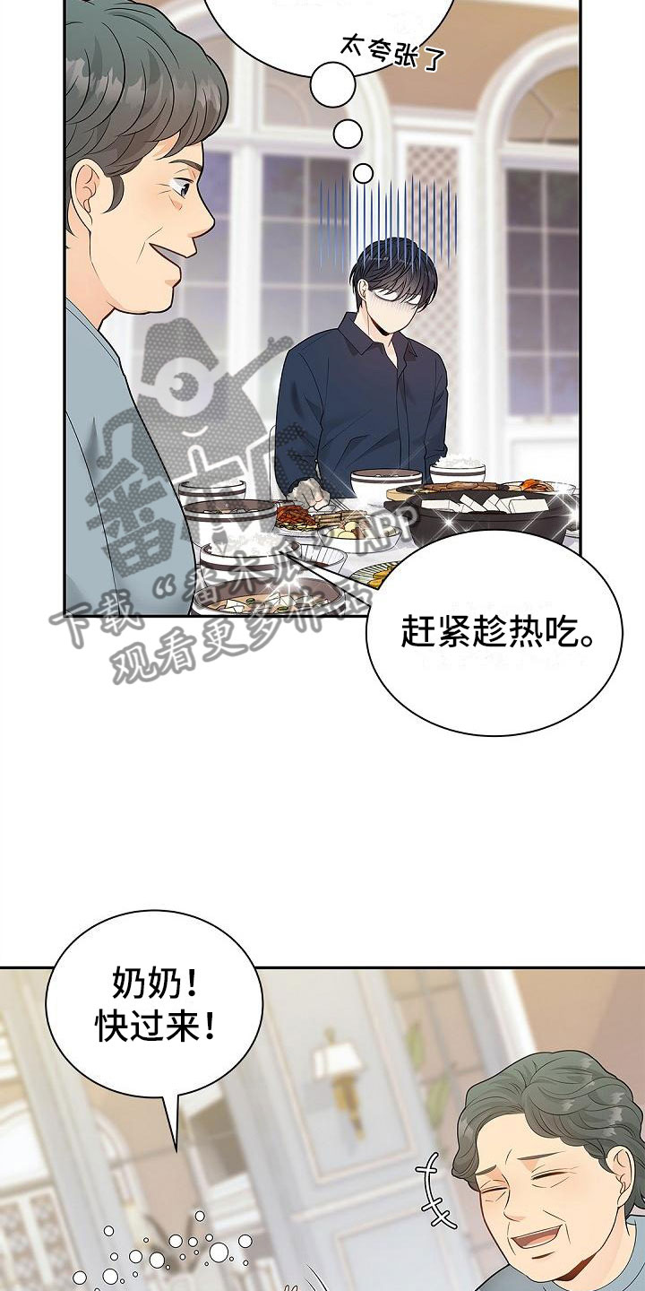第9话：问好预览分镜