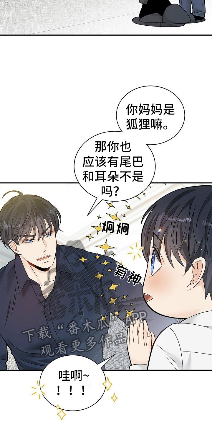 第10话：稍微改观预览分镜