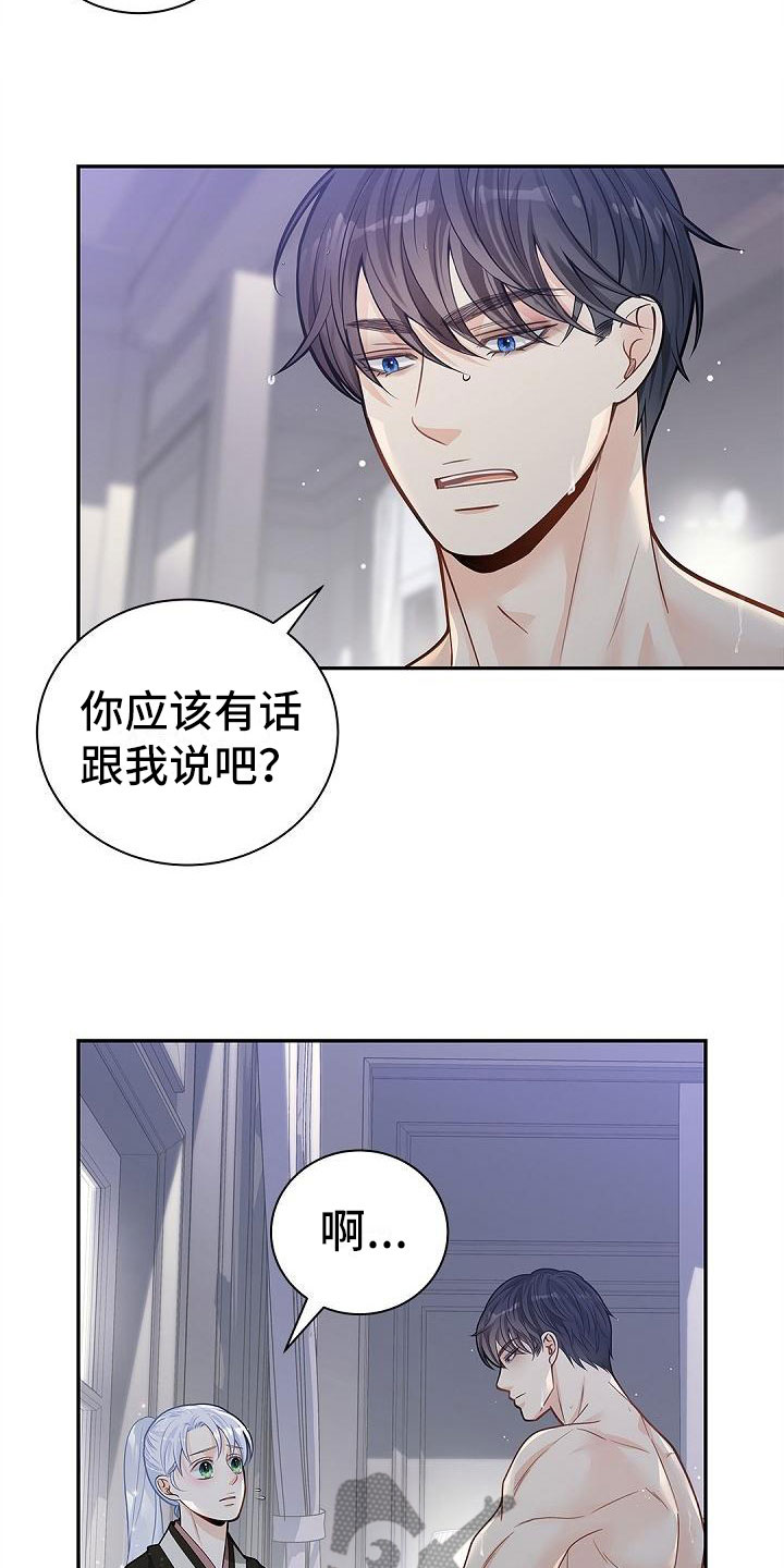 第11话：不喜欢我预览分镜