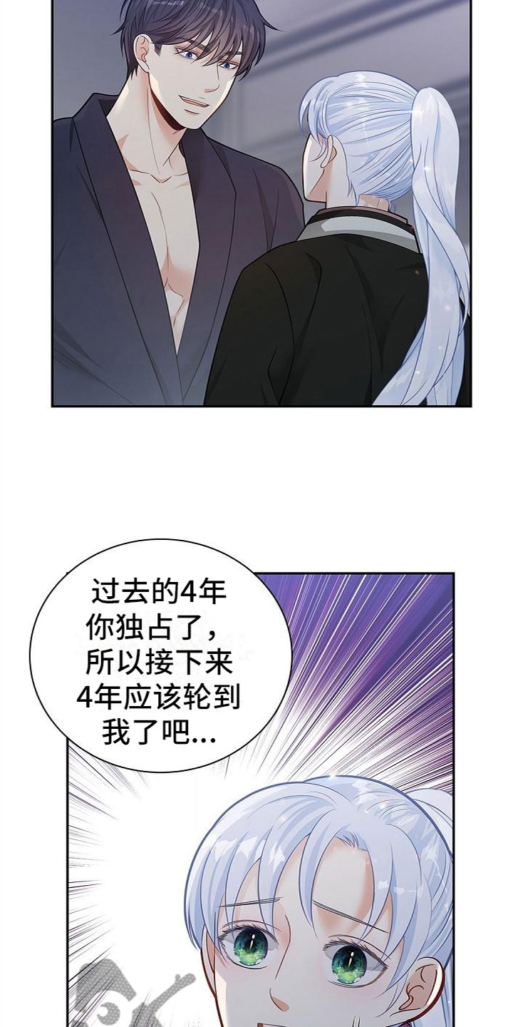 第12话：隐情预览分镜