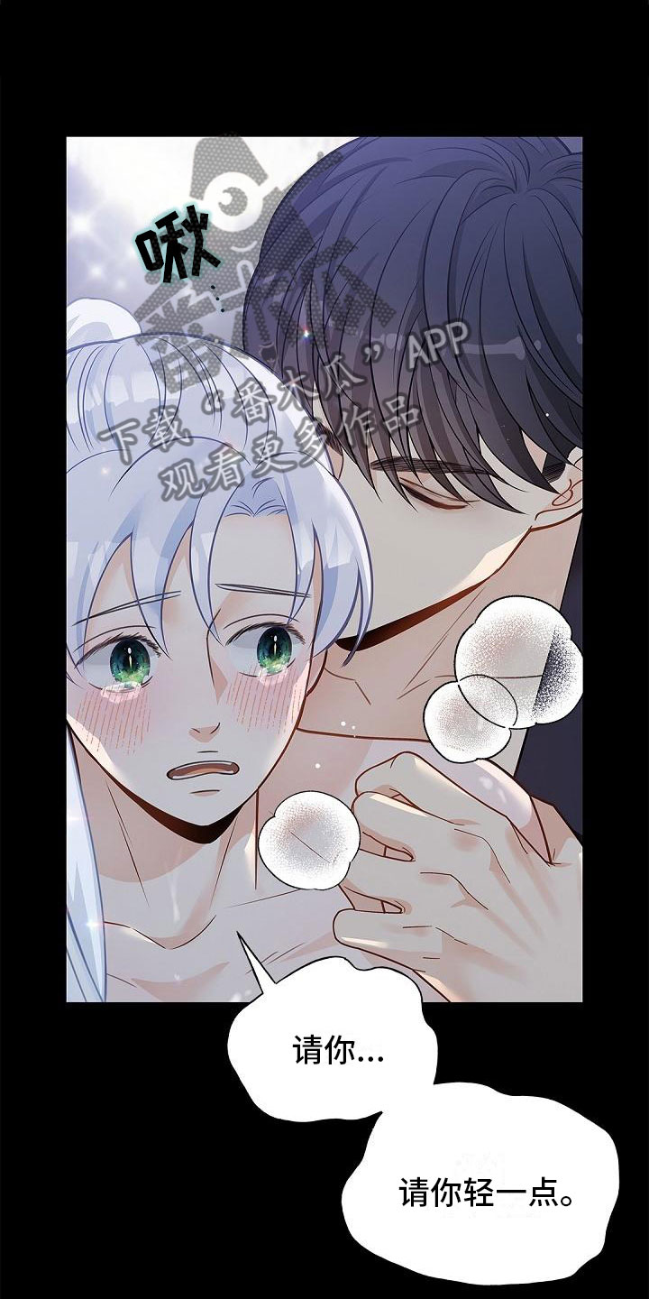 第13话：夜还长预览分镜