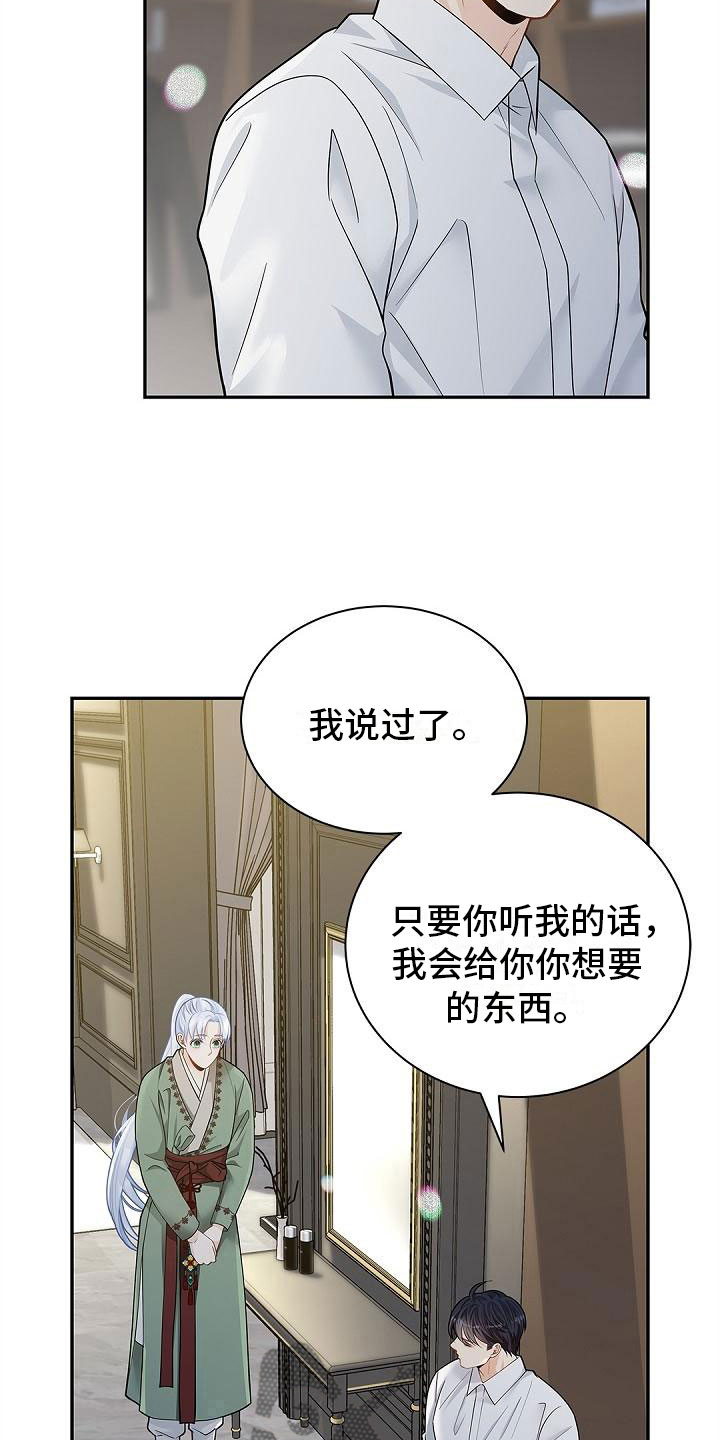 第17话：以后预览分镜