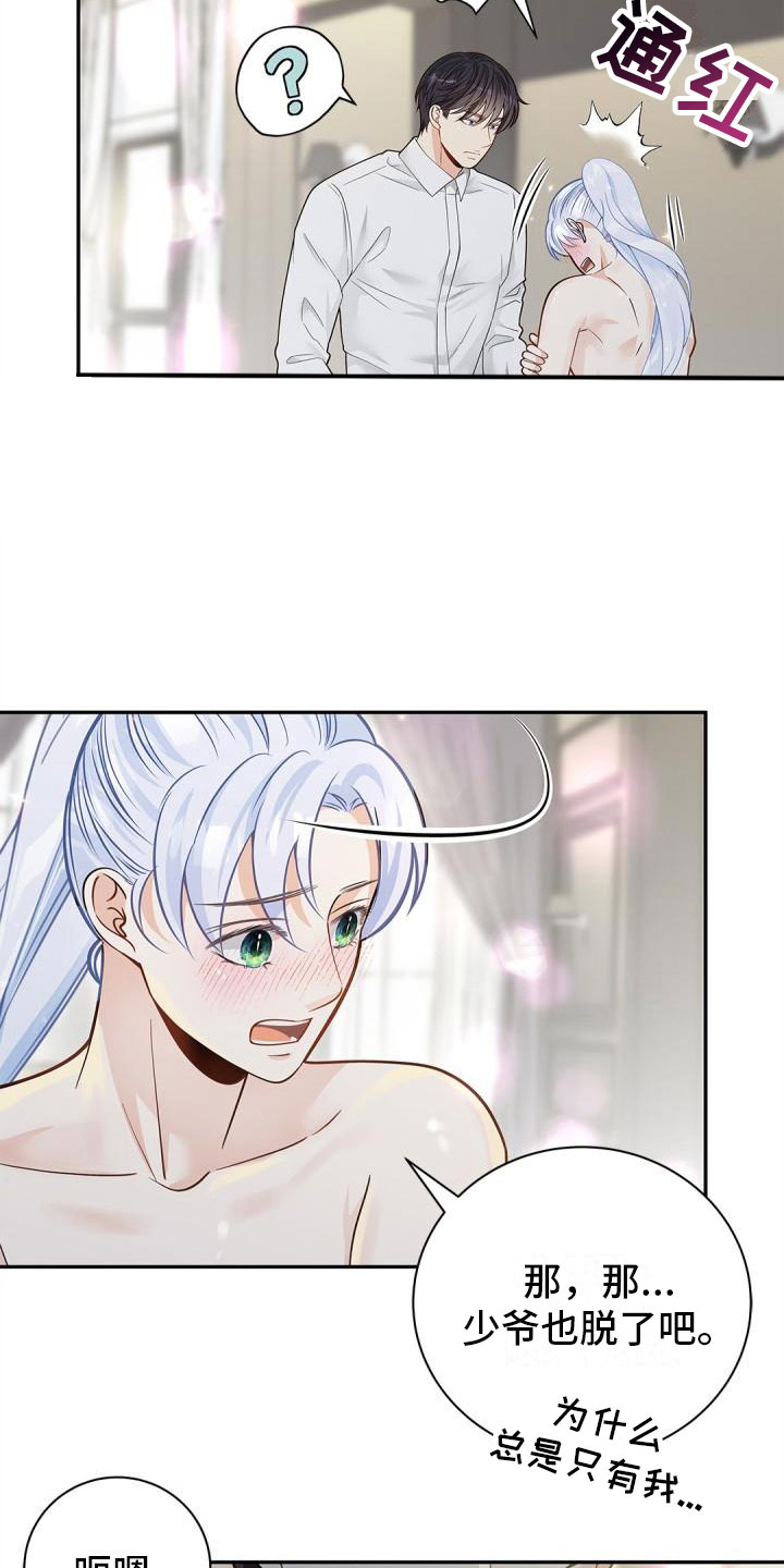 第18话：单纯预览分镜