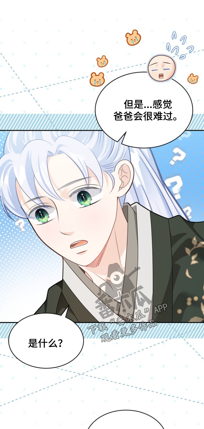 第188章:【第三季】照片