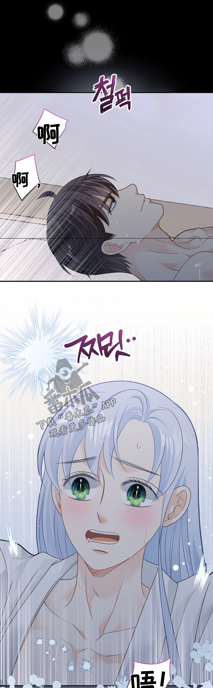 第193章:【第三季】不可以