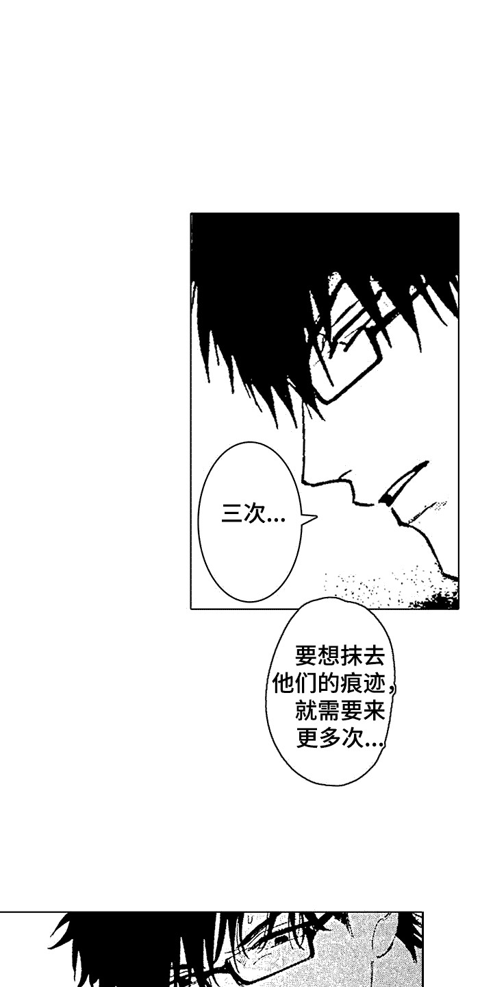 第2话：拉黑预览分镜