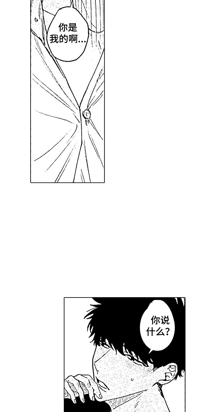 第5话：唠叨预览分镜