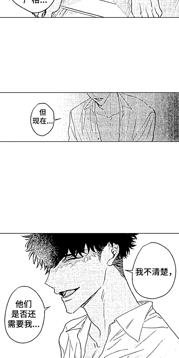 第6话：话题沉重预览分镜
