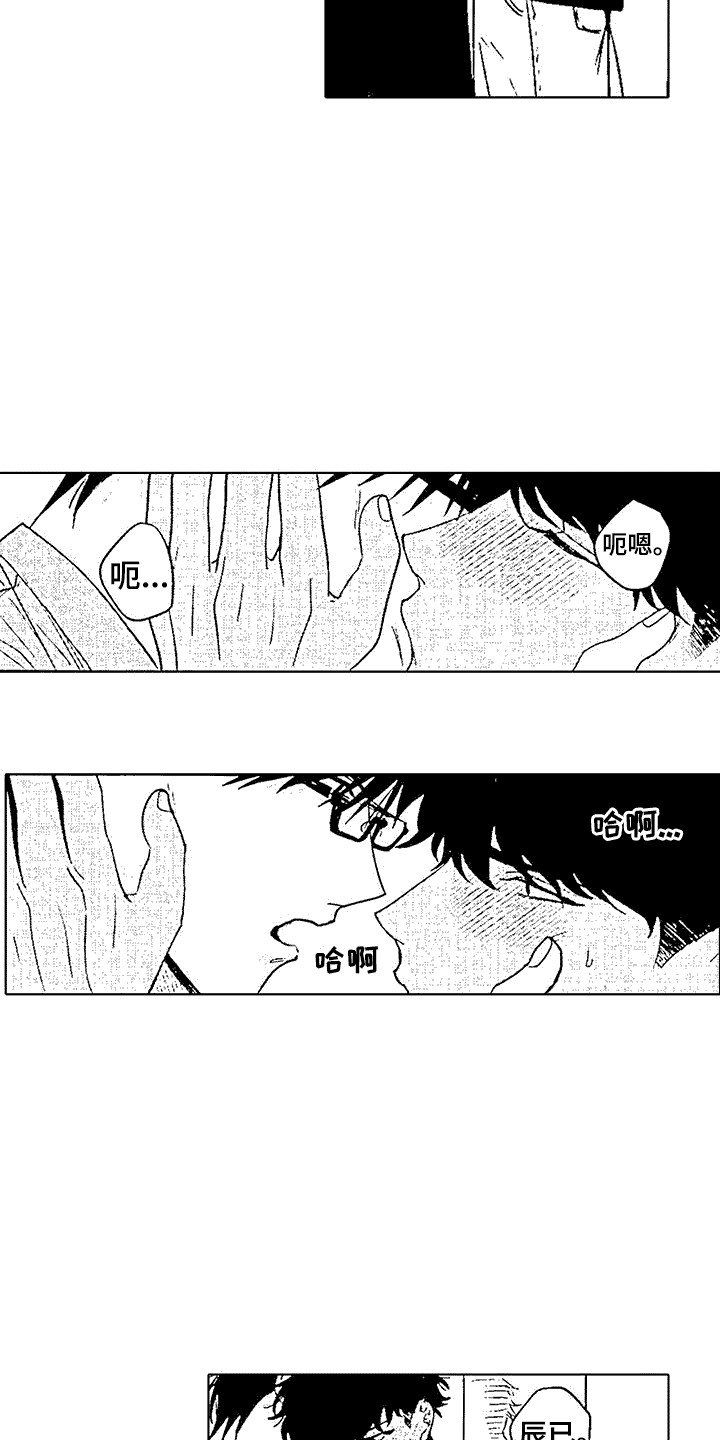 第9话：很着急预览分镜