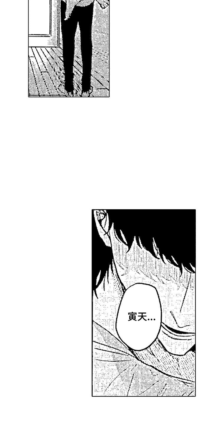 第10话：同居预览分镜