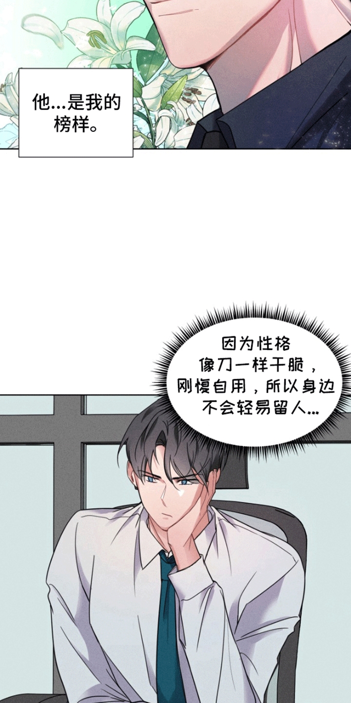 第2话：逃跑预览分镜