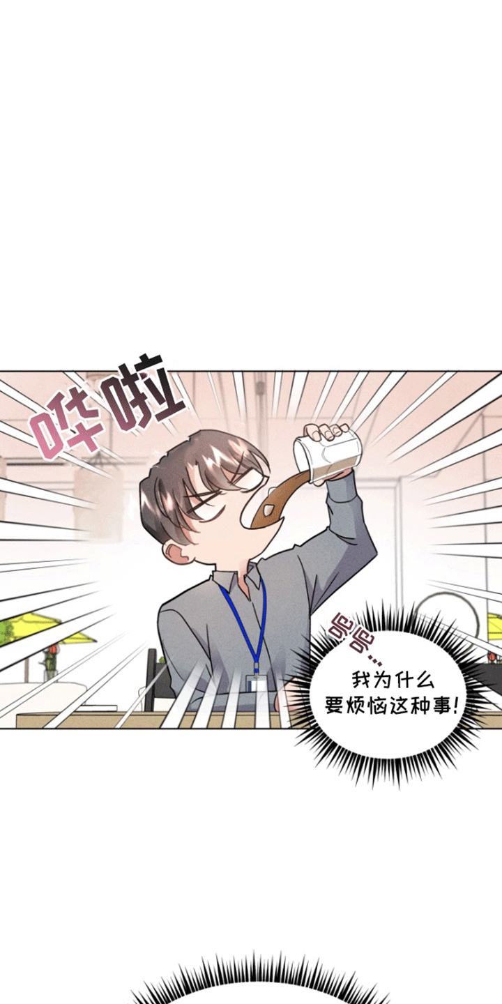 第8话：斗智斗勇预览分镜