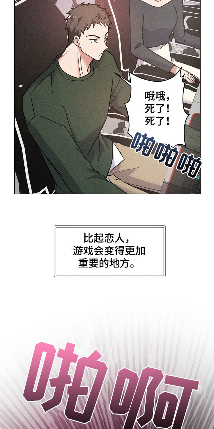 第14话：求婚预览分镜