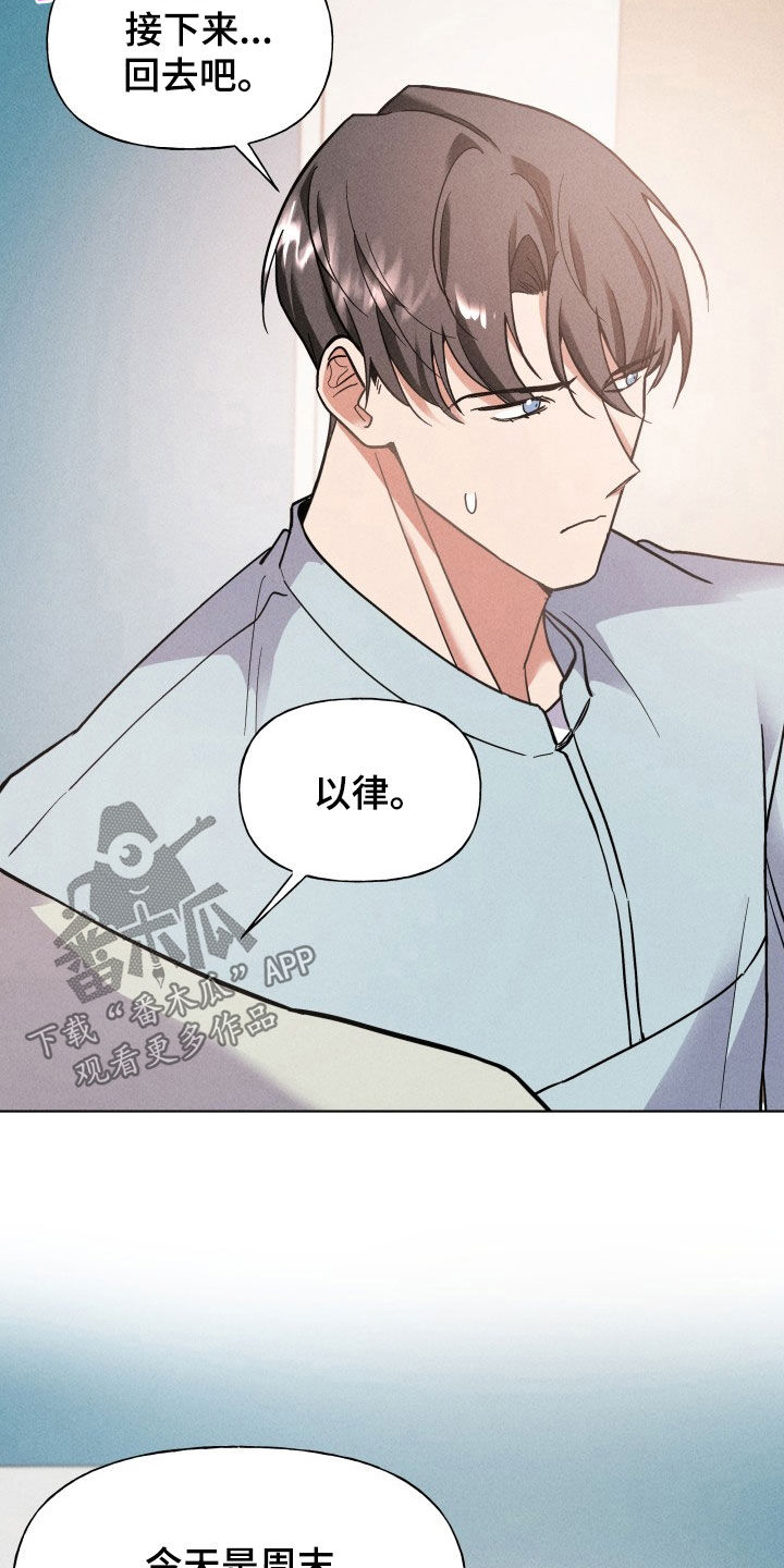 第15话：脸色变好预览分镜